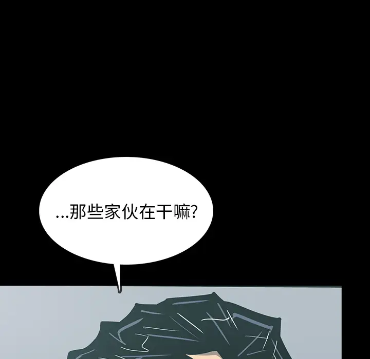 RUGAL[顶通]韩漫全集-第55话无删减无遮挡章节图片 