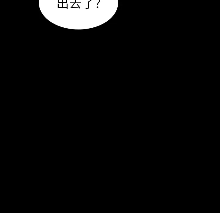 RUGAL[顶通]韩漫全集-第55话无删减无遮挡章节图片 