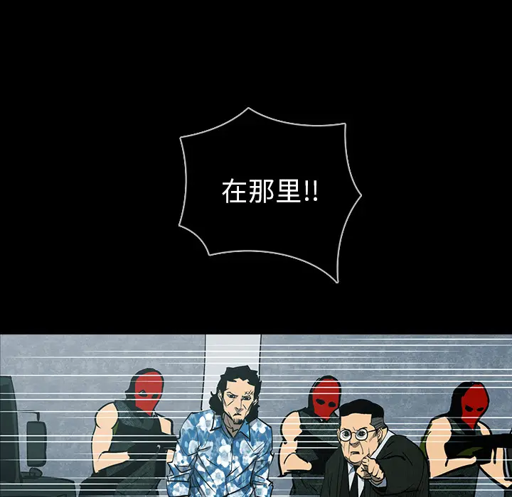 RUGAL[顶通]韩漫全集-第55话无删减无遮挡章节图片 