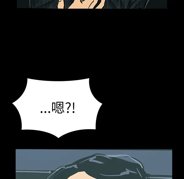 RUGAL[顶通]韩漫全集-第55话无删减无遮挡章节图片 