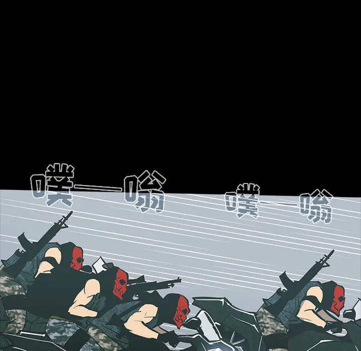 RUGAL[顶通]韩漫全集-第55话无删减无遮挡章节图片 