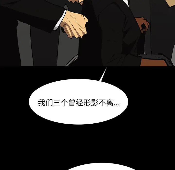 RUGAL[顶通]韩漫全集-第56话无删减无遮挡章节图片 
