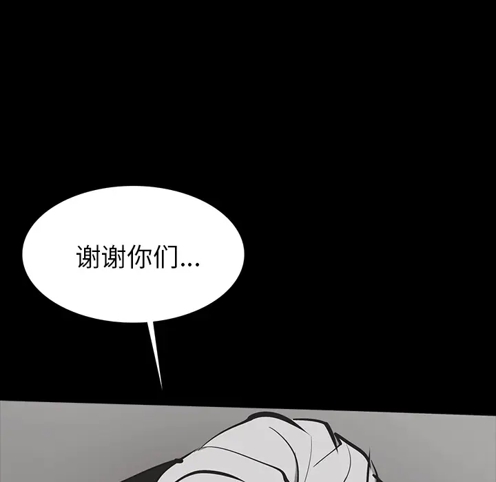 RUGAL[顶通]韩漫全集-第56话无删减无遮挡章节图片 