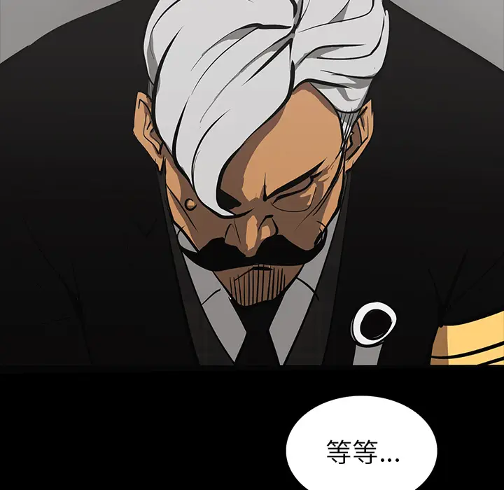 RUGAL[顶通]韩漫全集-第56话无删减无遮挡章节图片 