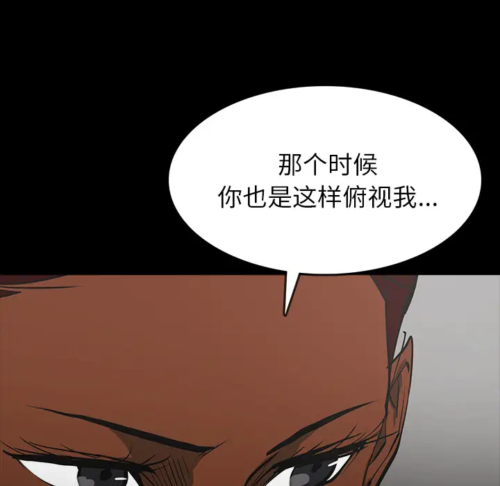 RUGAL[顶通]韩漫全集-第56话无删减无遮挡章节图片 