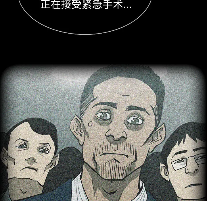 RUGAL[顶通]韩漫全集-第56话无删减无遮挡章节图片 