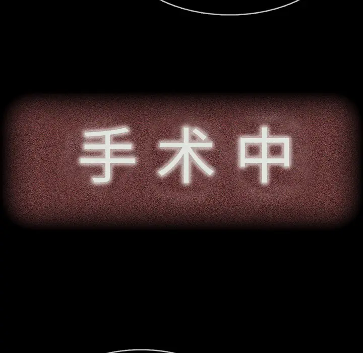 RUGAL[顶通]韩漫全集-第56话无删减无遮挡章节图片 