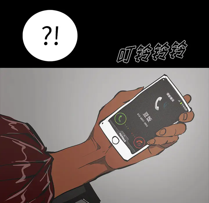 RUGAL[顶通]韩漫全集-第56话无删减无遮挡章节图片 
