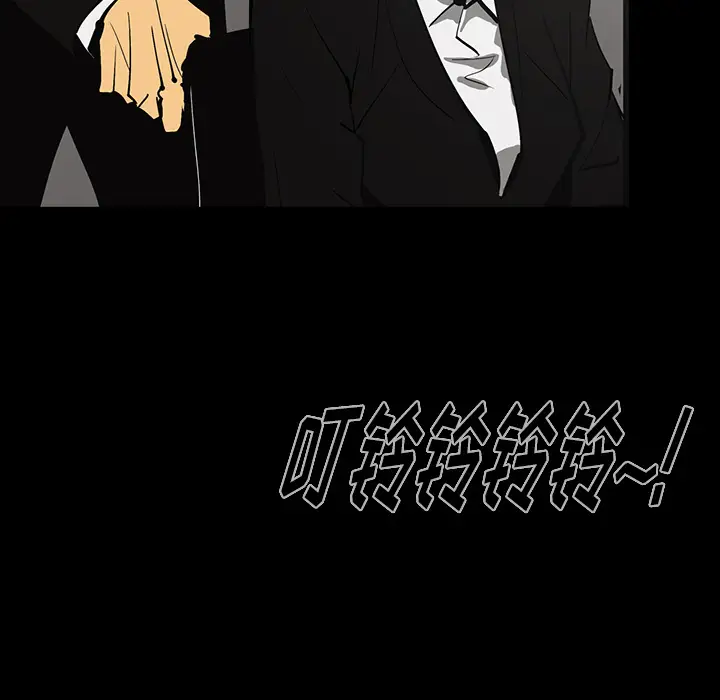 RUGAL[顶通]韩漫全集-第56话无删减无遮挡章节图片 