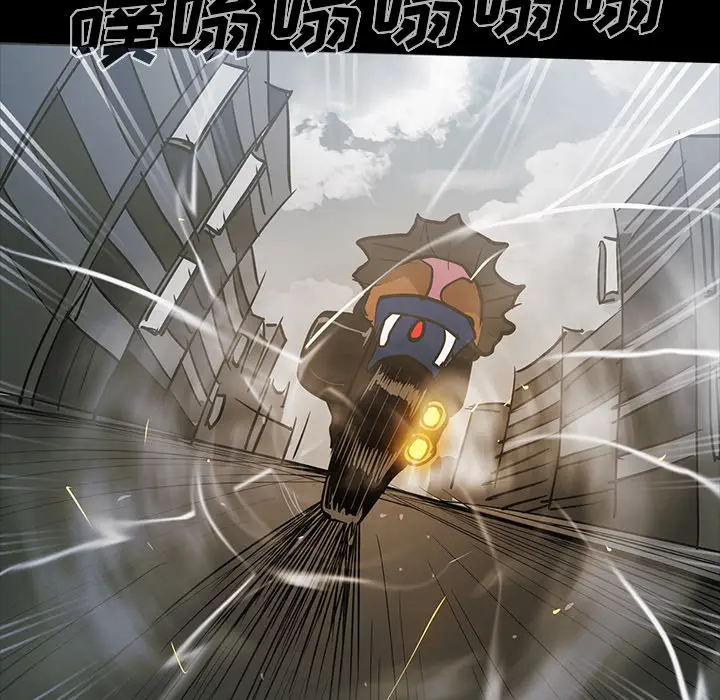 RUGAL[顶通]韩漫全集-第56话无删减无遮挡章节图片 