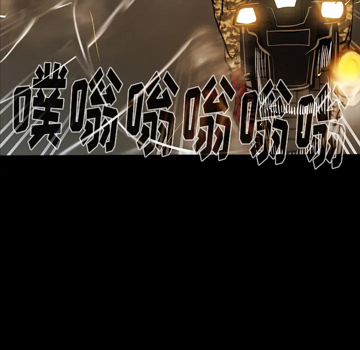 RUGAL[顶通]韩漫全集-第56话无删减无遮挡章节图片 