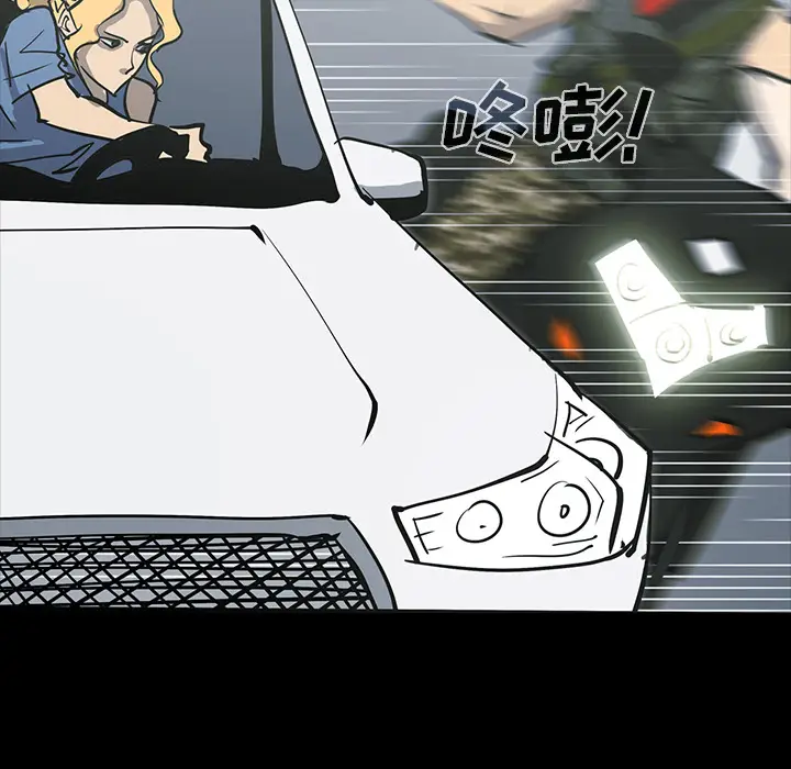 RUGAL[顶通]韩漫全集-第56话无删减无遮挡章节图片 