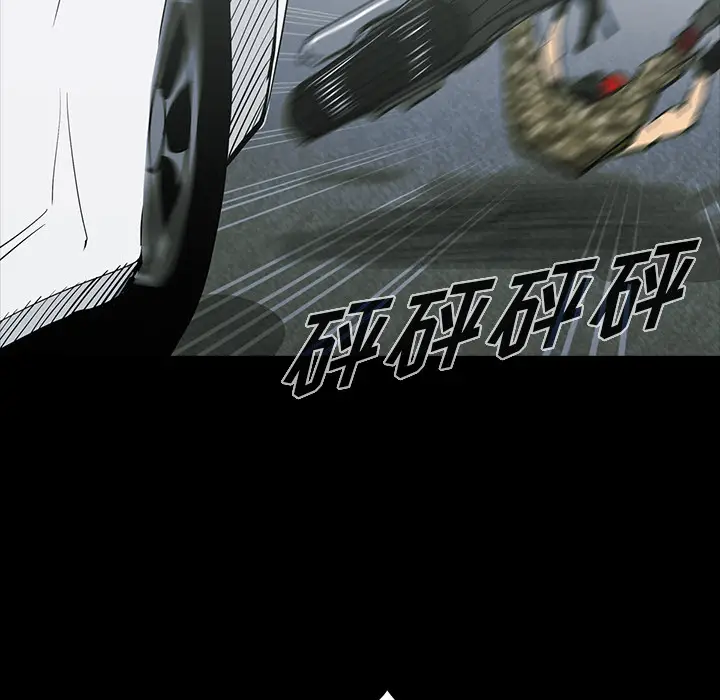 RUGAL[顶通]韩漫全集-第56话无删减无遮挡章节图片 