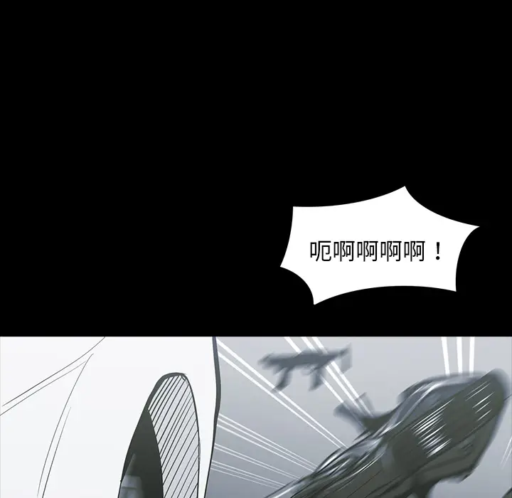 RUGAL[顶通]韩漫全集-第56话无删减无遮挡章节图片 