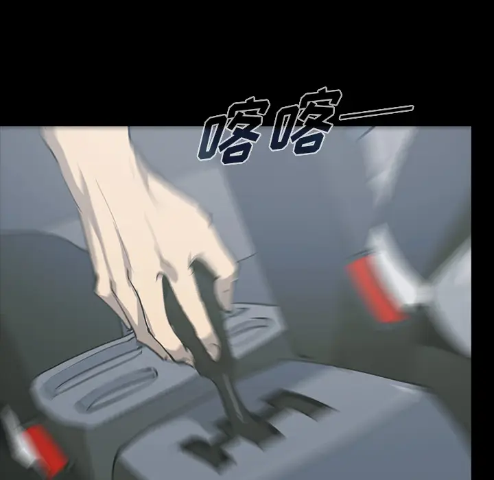 RUGAL[顶通]韩漫全集-第56话无删减无遮挡章节图片 