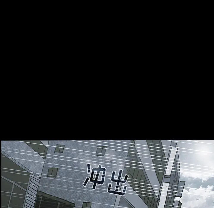 RUGAL[顶通]韩漫全集-第56话无删减无遮挡章节图片 