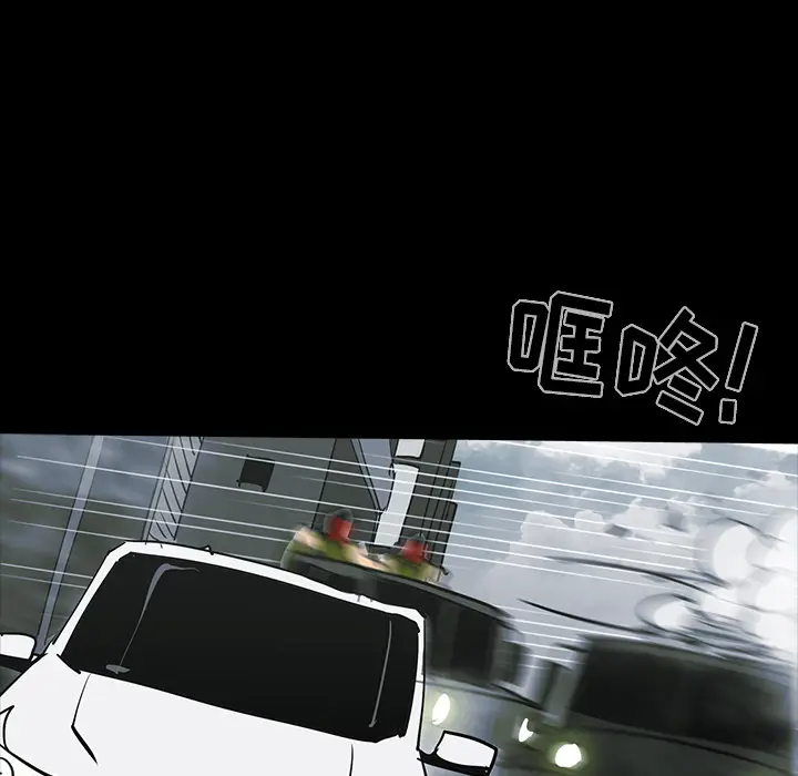 RUGAL[顶通]韩漫全集-第56话无删减无遮挡章节图片 