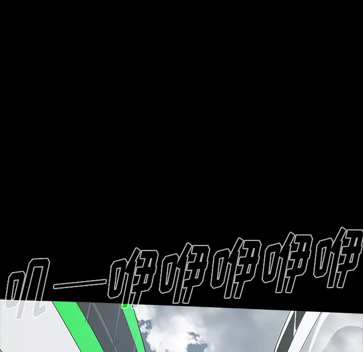 RUGAL[顶通]韩漫全集-第56话无删减无遮挡章节图片 