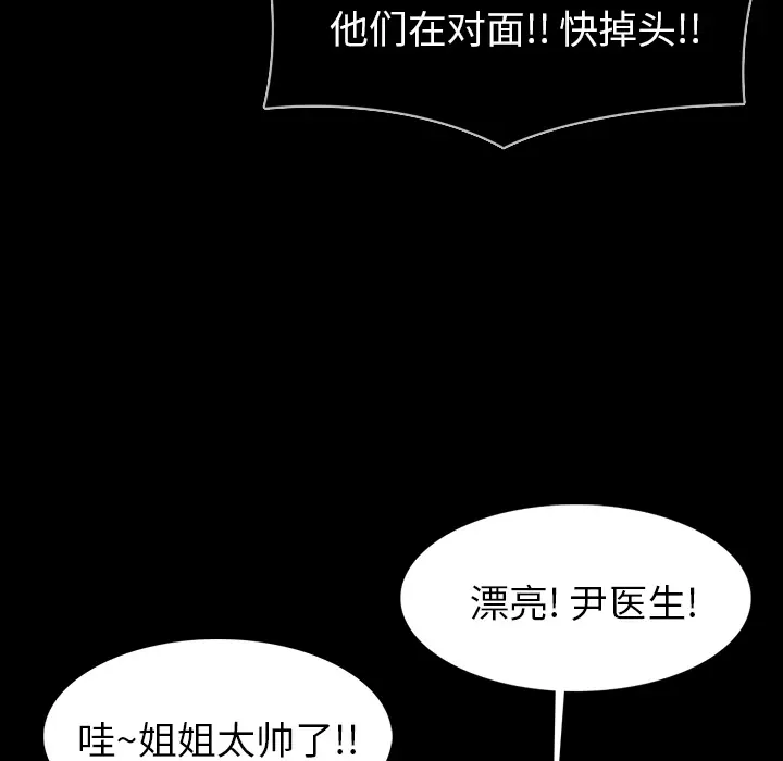 RUGAL[顶通]韩漫全集-第56话无删减无遮挡章节图片 