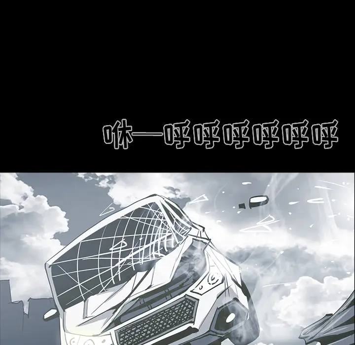 RUGAL[顶通]韩漫全集-第56话无删减无遮挡章节图片 