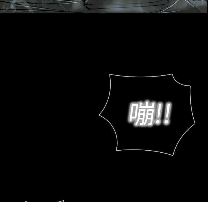 RUGAL[顶通]韩漫全集-第56话无删减无遮挡章节图片 