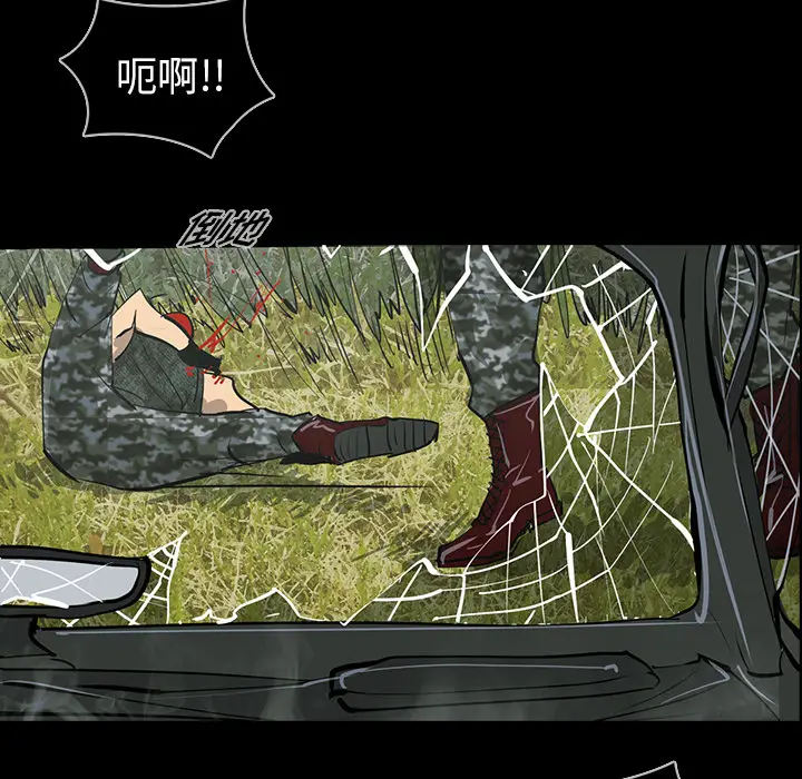 RUGAL[顶通]韩漫全集-第56话无删减无遮挡章节图片 
