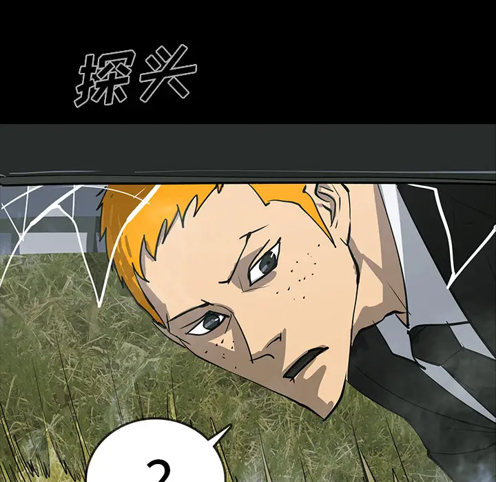 RUGAL[顶通]韩漫全集-第56话无删减无遮挡章节图片 
