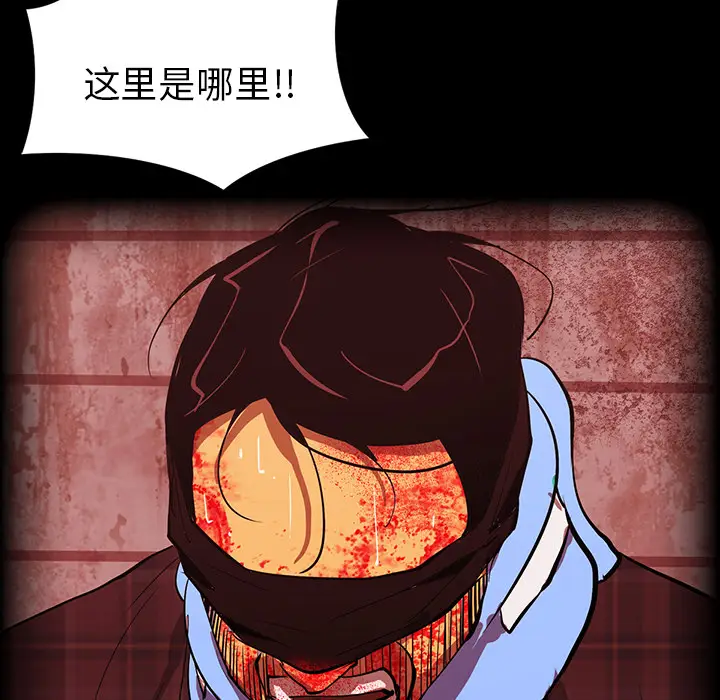RUGAL[顶通]韩漫全集-第56话无删减无遮挡章节图片 