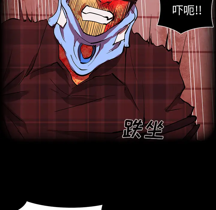 RUGAL[顶通]韩漫全集-第56话无删减无遮挡章节图片 