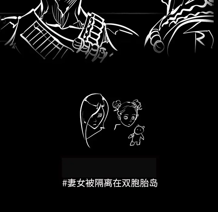 RUGAL[顶通]韩漫全集-第57话无删减无遮挡章节图片 