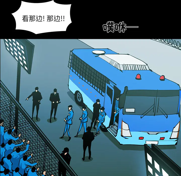 RUGAL[顶通]韩漫全集-第57话无删减无遮挡章节图片 