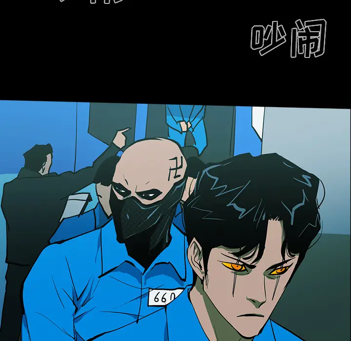RUGAL[顶通]韩漫全集-第57话无删减无遮挡章节图片 