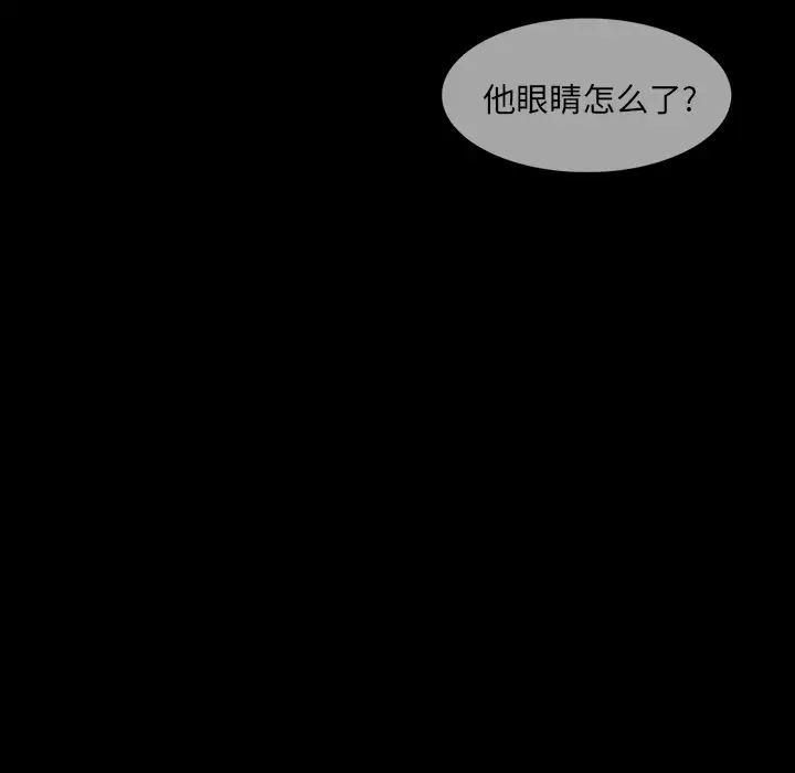 RUGAL[顶通]韩漫全集-第57话无删减无遮挡章节图片 