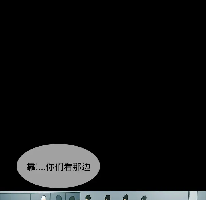 RUGAL[顶通]韩漫全集-第57话无删减无遮挡章节图片 