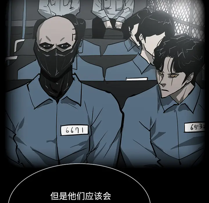 RUGAL[顶通]韩漫全集-第57话无删减无遮挡章节图片 