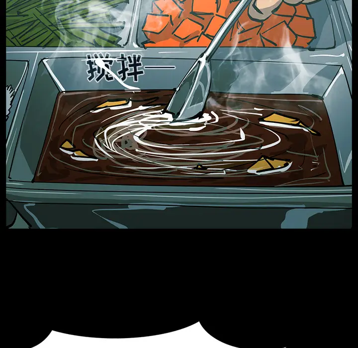 RUGAL[顶通]韩漫全集-第57话无删减无遮挡章节图片 