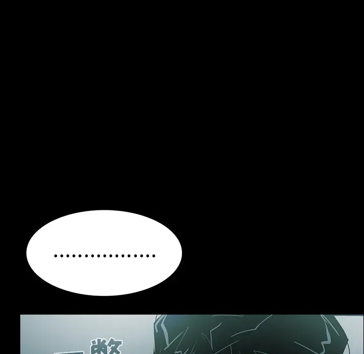 RUGAL[顶通]韩漫全集-第57话无删减无遮挡章节图片 