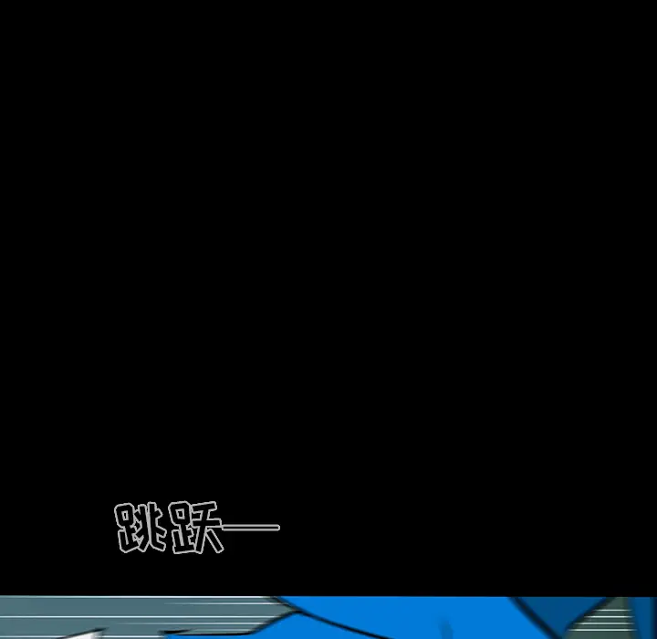RUGAL[顶通]韩漫全集-第57话无删减无遮挡章节图片 