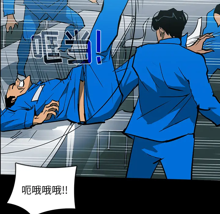 RUGAL[顶通]韩漫全集-第57话无删减无遮挡章节图片 