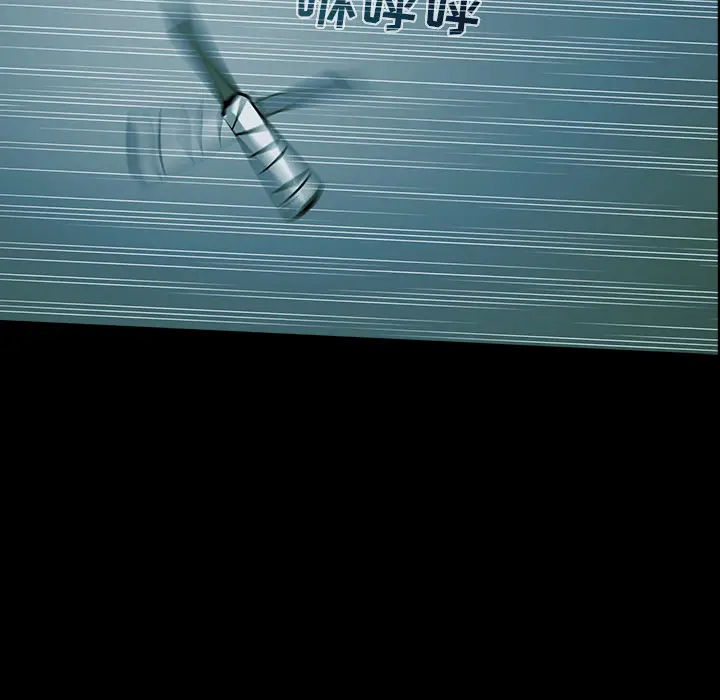 RUGAL[顶通]韩漫全集-第57话无删减无遮挡章节图片 