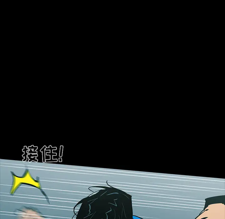 RUGAL[顶通]韩漫全集-第57话无删减无遮挡章节图片 