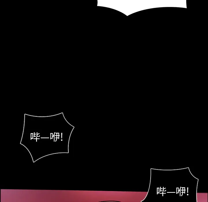 RUGAL[顶通]韩漫全集-第57话无删减无遮挡章节图片 