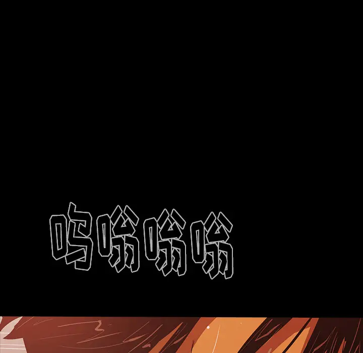 RUGAL[顶通]韩漫全集-第57话无删减无遮挡章节图片 
