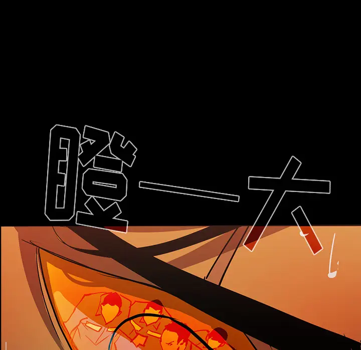 RUGAL[顶通]韩漫全集-第57话无删减无遮挡章节图片 