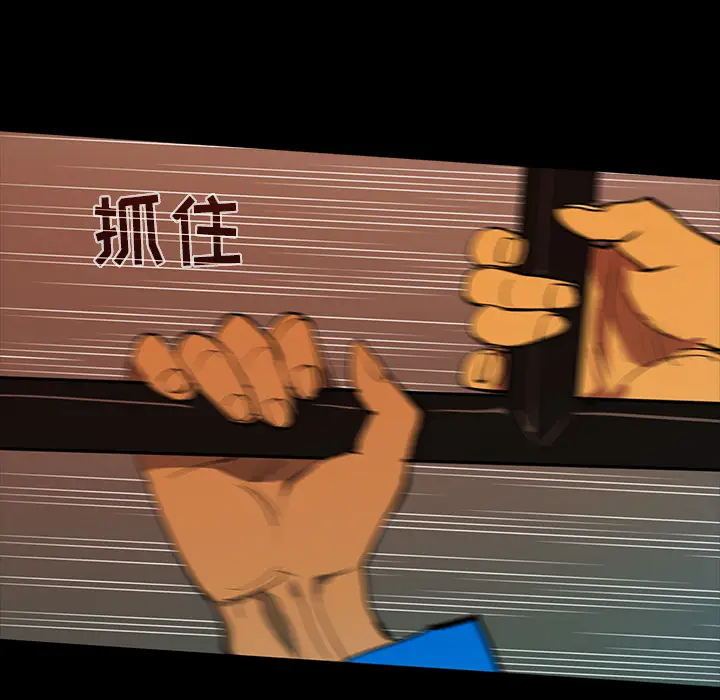 RUGAL[顶通]韩漫全集-第57话无删减无遮挡章节图片 