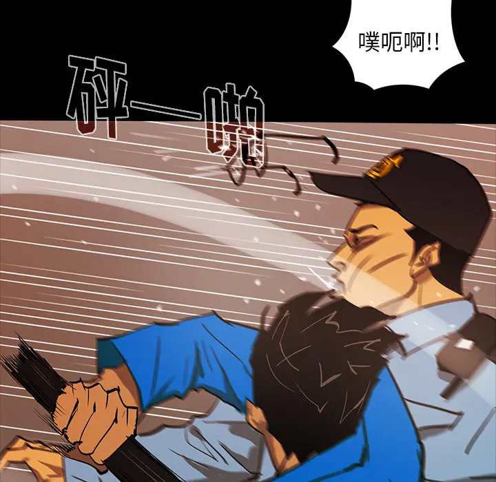 RUGAL[顶通]韩漫全集-第57话无删减无遮挡章节图片 