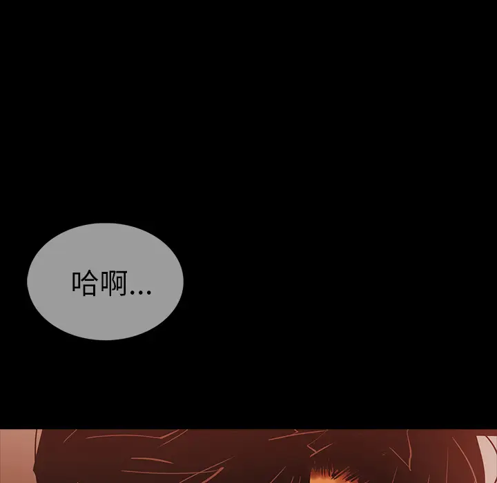 RUGAL[顶通]韩漫全集-第57话无删减无遮挡章节图片 