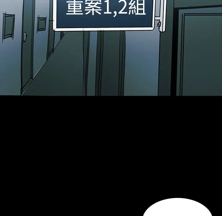 RUGAL[顶通]韩漫全集-第57话无删减无遮挡章节图片 