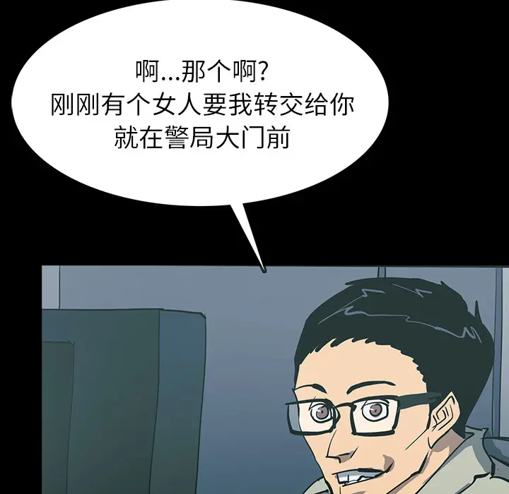 RUGAL[顶通]韩漫全集-第57话无删减无遮挡章节图片 