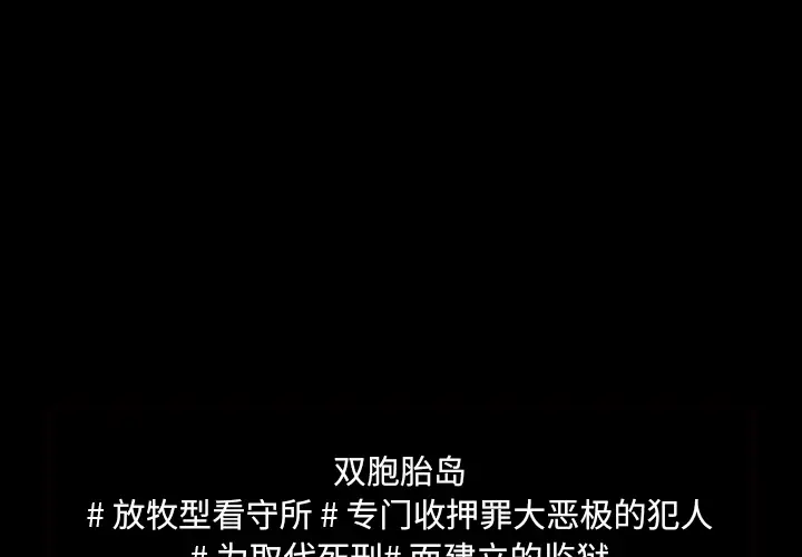 RUGAL[顶通]韩漫全集-第59话无删减无遮挡章节图片 
